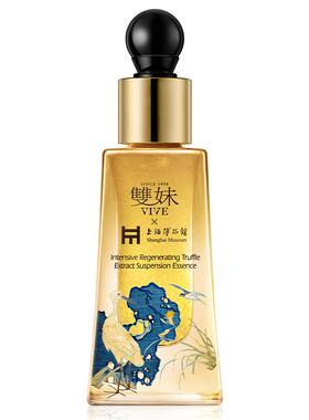 【买30ml送30ml】双妹玉容油露精华蜜眼部精华修护褪红紧致抗皱by
