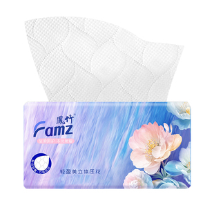 凤竹抽纸4层320张印花家用纸抽取式卫生纸檫手纸餐巾纸办公室用纸