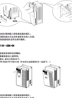 议价三菱变频器FR-A540-75K-CH