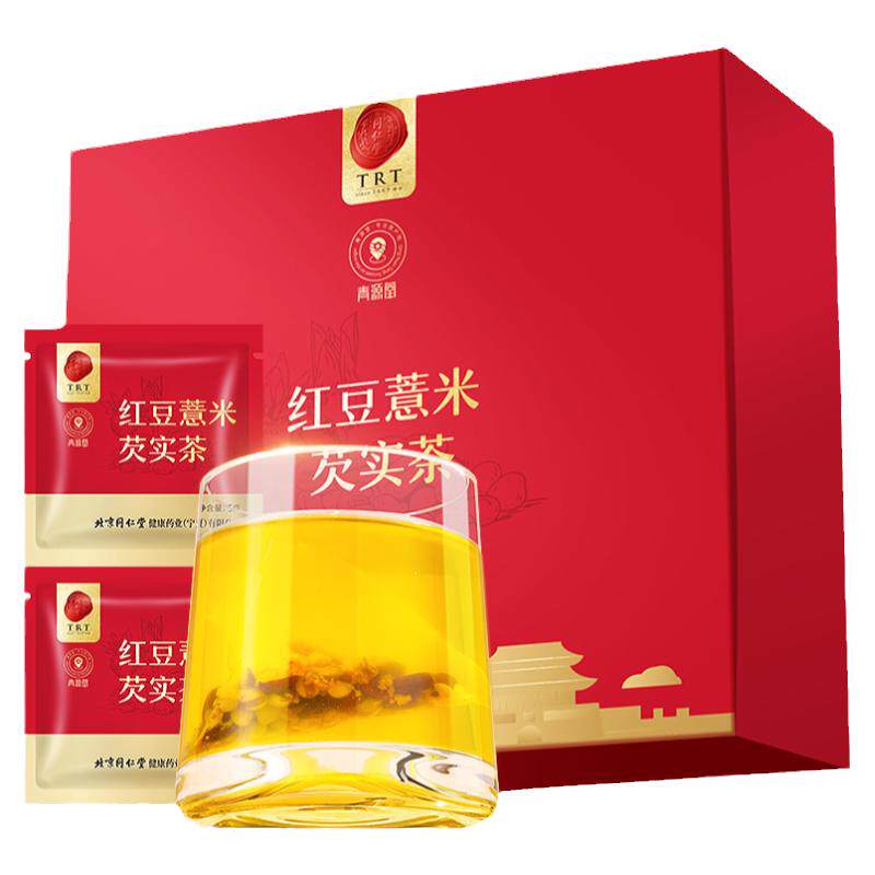 【正宗同仁堂品牌】北京同仁堂青源堂红豆薏米芡实茶150g非祛湿茶