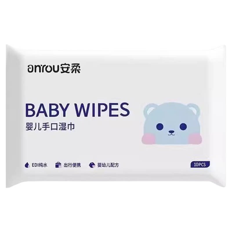 小熊湿巾独立小包装随身便携湿巾
