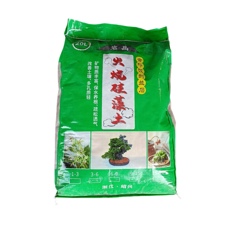 火烧硅藻土兰花植料颗粒营养土