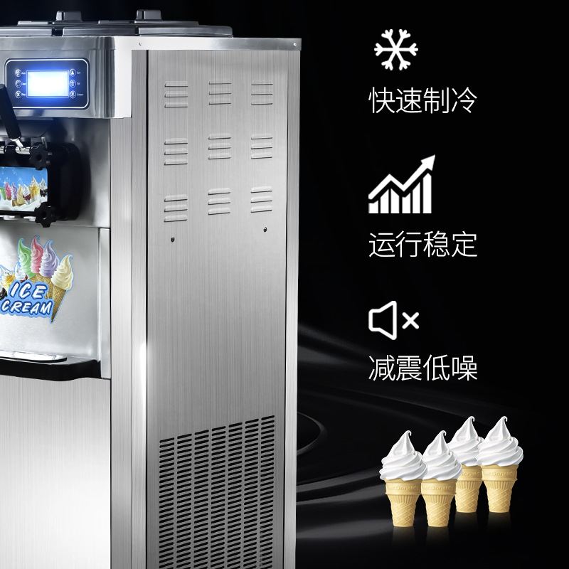 冰淇淋机冰激凌机器全自动摆摊小推车设备冰激淋机冰淇凌机商用业