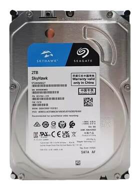 酷鹰ST2000VX0172TB监控硬盘