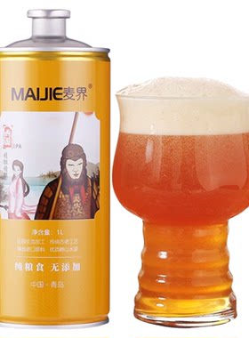 精酿原浆啤酒  麦界IPA精酿 艾尔工艺全麦崂山水1升＊6罐酒厂直发