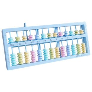 小怪才算盘小学生专用二年级儿童珠心算一年级数学小棒珠算计数器人教版7珠13档计数器教材同步苏教版5珠算盘