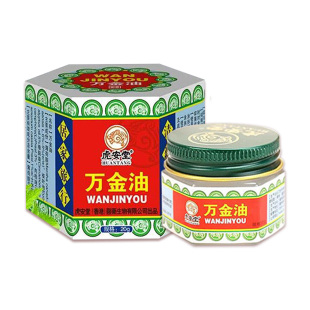 香港虎安堂万金油老虎蚊子叮咬止痒消肿官方正品旗舰店