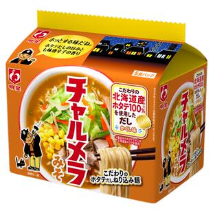 现货日本进口方便面明星食品味噌味拉面深夜泡面美食速食面5袋装
