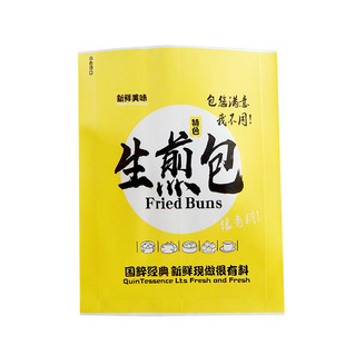 生煎包纸袋 包子纸袋 小笼包 水煎包 包子打包袋  一次性防油纸袋