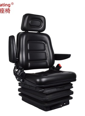 跨境叉车机械工程园林车座椅铲车装载机挖掘机减震座椅子升级零件