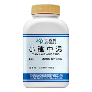 港香兰小建中汤浓缩颗粒温中补虚和里缓急浓缩颗粒中成药非丸剂