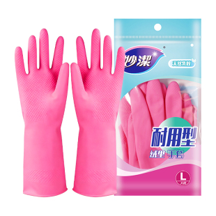 妙洁耐用洗碗保洁手套家用洗衣家务清洁防水天然乳胶皮耐磨薄款