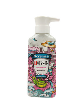 澳雪小黄姜洗发水护发素沐浴露