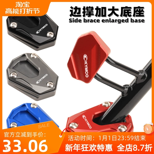 [閫傜敤鍏夐槼寮亾鎯呬汉150 KCC 2V 4V ACC 鏀硅杈规拺鍔犲ぇ搴т晶鑴氭灦鍔犲ぇ鍨]