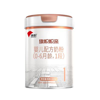 整箱加赠】旗帜帜亲奶粉1段800g