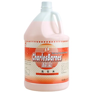 白云超宝洗石水商用强力除垢剂外墙清洗大理石瓷砖去除顽固污渍锈