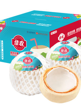 佳农泰国进口香水椰青4粒整箱装