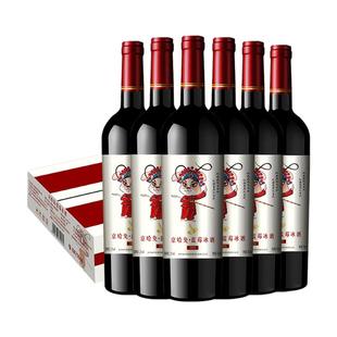 年货送礼林海雪原京哈兔·蓝莓冰酒12度微醺红酒长白山国潮风礼盒