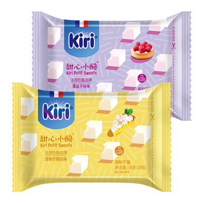 凯芮kiri原装进口成人即食奶酪粒
