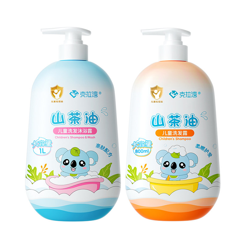 克拉湾山茶油儿童洗发沐浴二合一