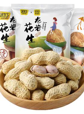 龙岩花生蒜香味五香味2025新货