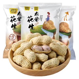 龙岩花生蒜香味五香味2025新货带壳白晒水煮花生米炒货下酒菜批发