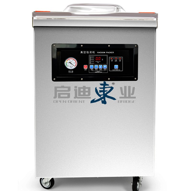 深圳厂家内抽真空包装机PE袋真空复合袋外贸出口衣物袜子真空包装