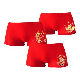 2026马年男童本命年马内裤中大童青少年男孩纯棉女童红色儿童内裤
