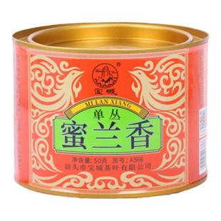 宝城蜜兰香单枞茶叶50克散装罐装乌龙茶清香型单丛茶A566