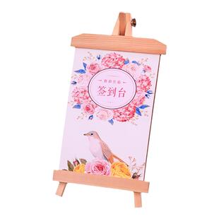 商务签到台卡幼儿园家长会签到处门口欢迎牌儿童宝宝生日年会会议