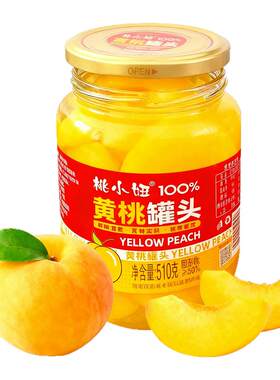 黄桃罐头510g*4大瓶新鲜大瓣水果鲜嫩多汁一大瓶老年零食整箱批发