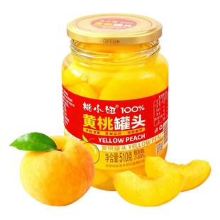 黄桃罐头510g*4大瓶新鲜大瓣水果鲜嫩多汁一大瓶老年零食整箱批发