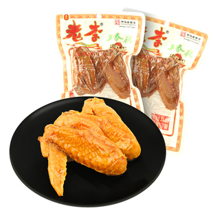 温州老李食品五香鸡翅75克*10包香辣味鸡翅膀整箱卤味熟食小吃