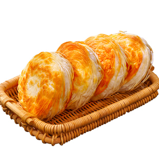 潼十三老潼肉夹馍千层饼生饼胚半成品速食烧饼早餐小吃饼陕西特产