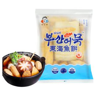 小伙子东海综合鱼饼1kg/袋韩式甜不辣方便火锅海鲜鱼饼关东煮食材