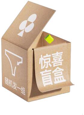 【特惠捡漏】有棵树纯棉莫代尔冰丝无痕女士内裤超值福利