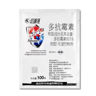 瀚生量美10%多抗霉素B粉剂苹果树斑点落叶病大葱紫斑病杀菌剂农药