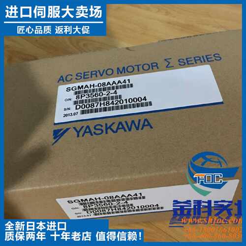 议价全新安川SGMGH-30ACA61