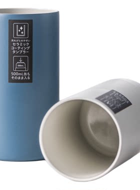 日本陶瓷马克杯恒温保温纯色
