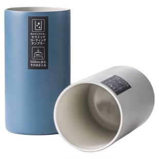 Asvel日本陶瓷马克杯恒温保温纯色办公室喝水杯子可乐啤酒保冰杯