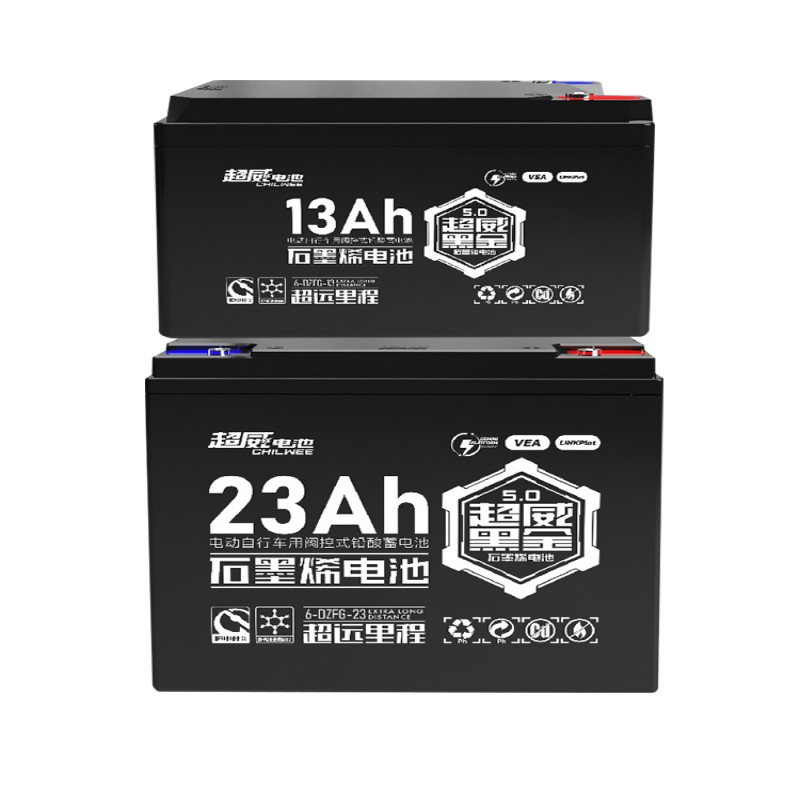 超威黑金电池48v60v72v23ah13AH12/20电动车铅酸蓄电瓶车上门安装