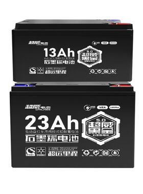 超威黑金电池48v60v72v24ah13AH12/20电动车铅酸蓄电瓶车上门安装