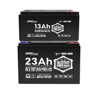 超威黑金电池48v60v72v24ah13AH12/20电动车铅酸蓄电瓶车上门安装