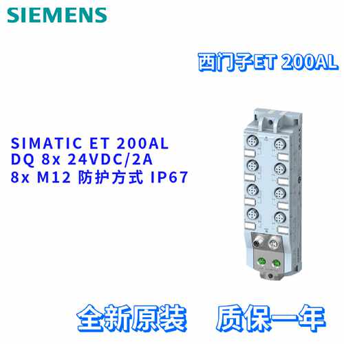 议价6ES7 142 6ES7142-5AF00-0BA0/OBAO IO模块 6ES71425AF000BA0