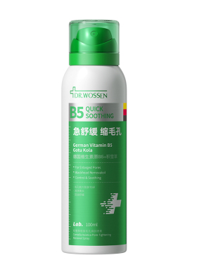 山姆爆款I胖东莱同款猛缩毛孔top