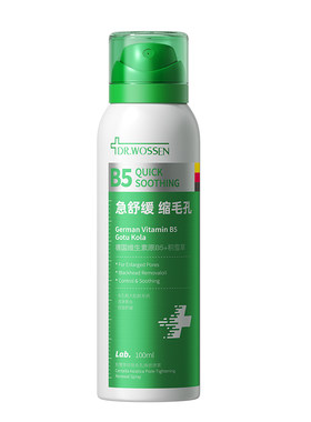 山姆爆款I胖东莱同款猛缩毛孔top