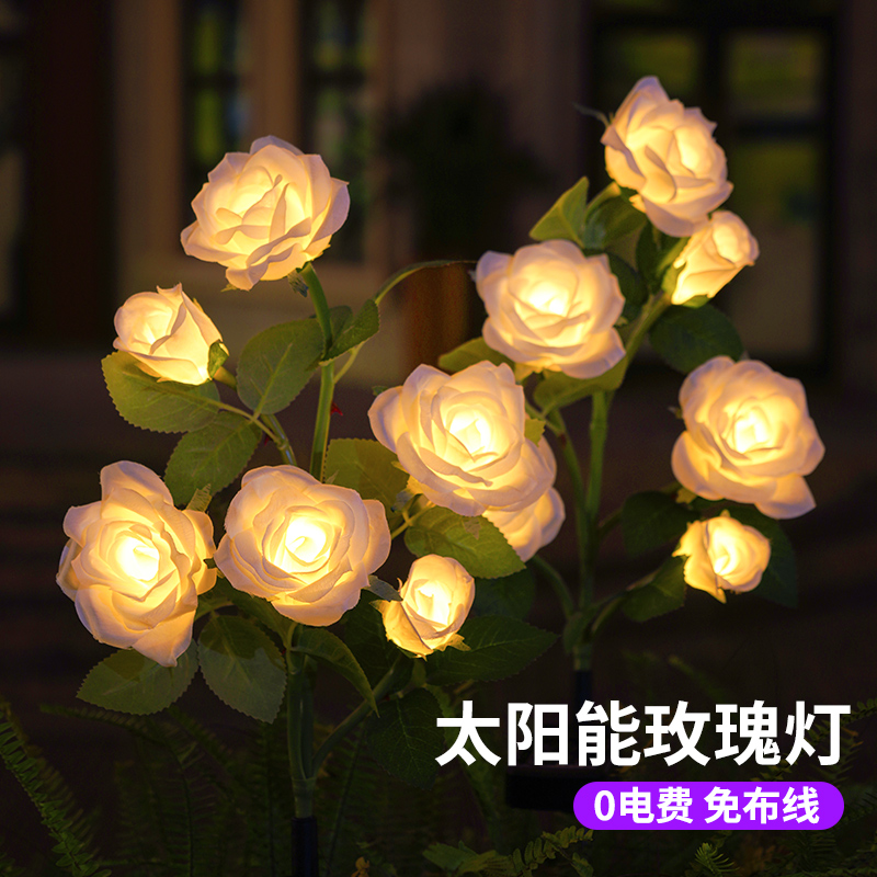 太阳能庭院灯户外花园造景布置草坪灯阳台氛围装饰地插灯玫瑰花灯