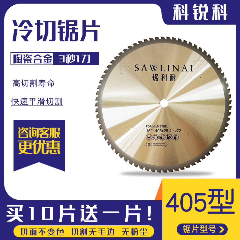 金属冷切锯锯片台式变频大功率切割机方管工字钢工业级冷锯切割机