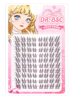 易梦玲同款！玉面狐狸假睫毛