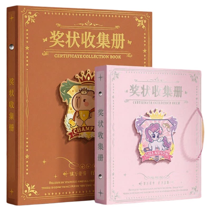 咔巴熊a3奖状收集册可挂墙展示荣誉证书a4儿童收纳神器收藏册本男孩女孩相册放装作品的册子文件夹小学生画册